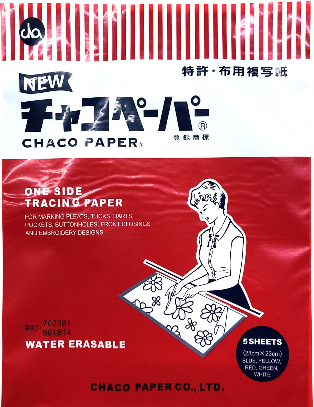 New Chaco Transfer Paper Lye Nai Shiong